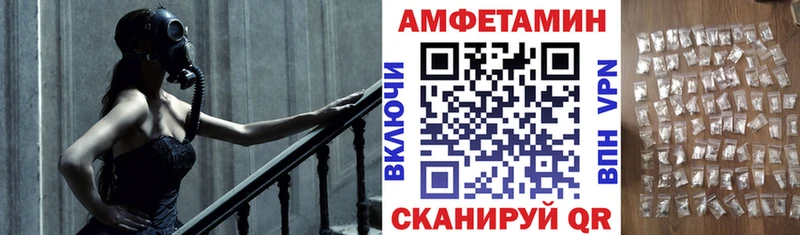 Amphetamine VHQ закладка Дедовск