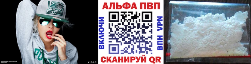 даркнет сайт Дедовск A PVP Соль