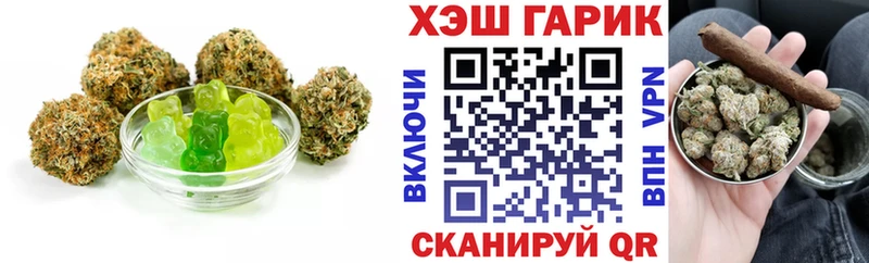 Canna-Cookies марихуана Дедовск