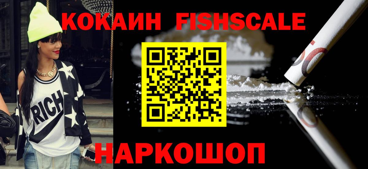 Кокаин 98% Дедовск