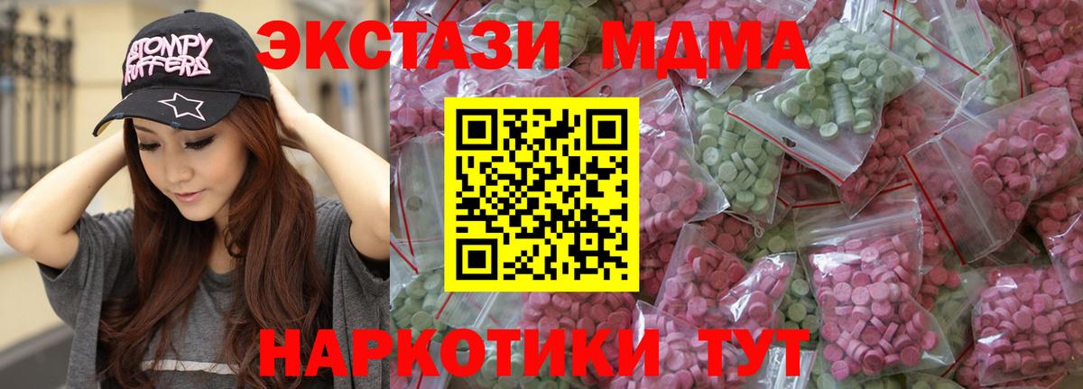 купить наркоту  Дедовск  Ecstasy 99%  Экстази бентли 