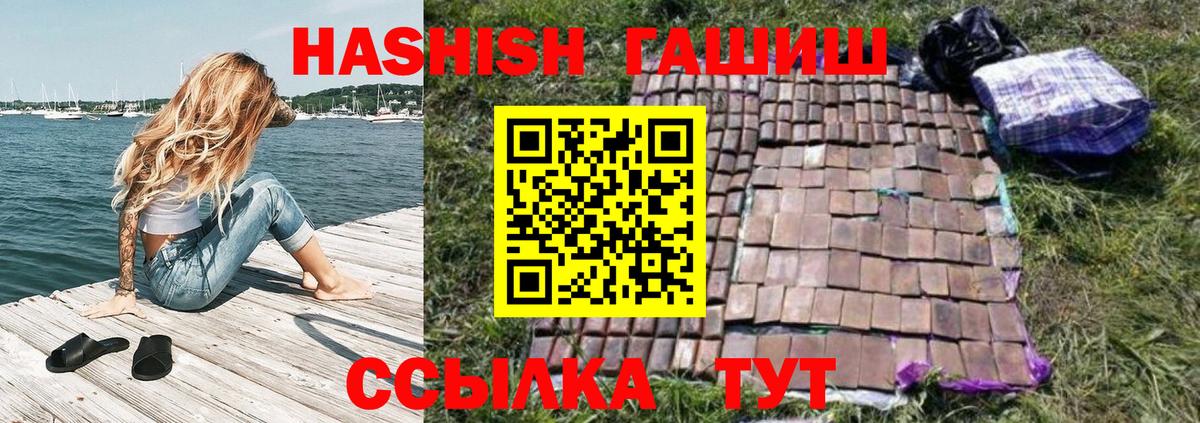 Альфа ПВП Дедовск