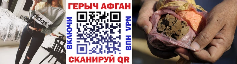 ГЕРОИН герыч  продажа наркотиков  Дедовск 