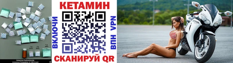 где купить   Дедовск  КЕТАМИН ketamine 