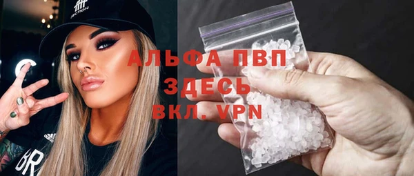 MDMA Premium VHQ Алексеевка