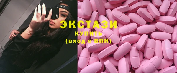 MDMA Premium VHQ Алексеевка