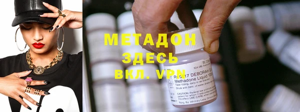 MDMA Premium VHQ Алексеевка