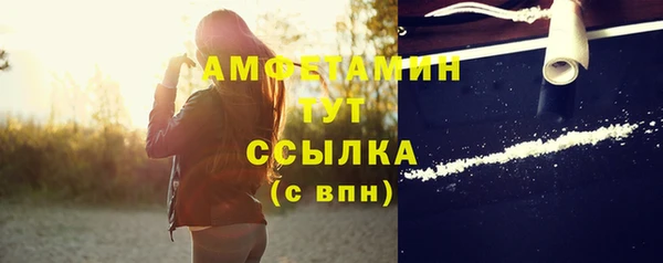 MDMA Premium VHQ Алексеевка
