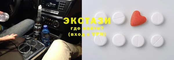 MDMA Premium VHQ Алексеевка