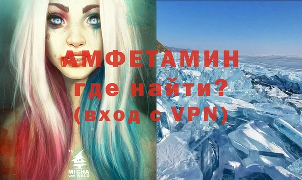MDMA Premium VHQ Алексеевка