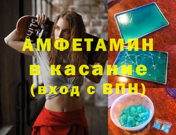 MDMA Premium VHQ Алексеевка