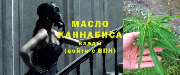 скорость mdpv Алексин