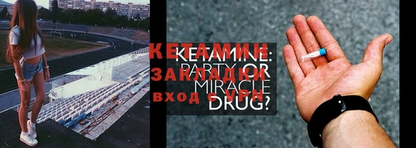 mdma Семикаракорск