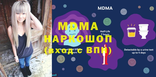 скорость mdpv Алексин