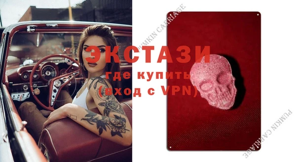 скорость mdpv Алексин