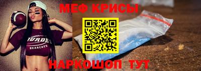 таблы Бузулук