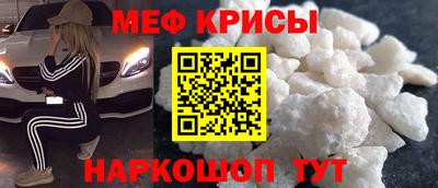 метамфетамин Бугуруслан