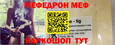 эйфоретик Беслан