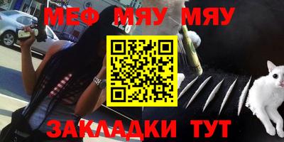 метамфетамин Бугуруслан