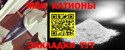 таблы Бузулук