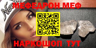 прущие крисы Жуковский