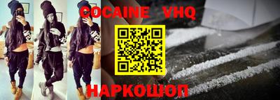 jwh Заводоуковск