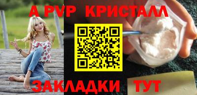 метамфетамин Бугуруслан