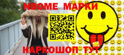 ПСИЛОЦИБИНОВЫЕ ГРИБЫ Апшеронск