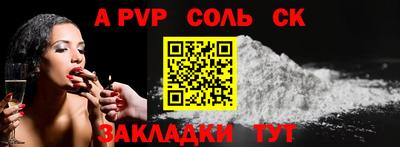 таблы Бузулук