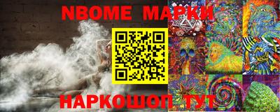 ПСИЛОЦИБИНОВЫЕ ГРИБЫ Апшеронск