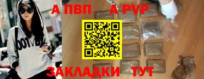 apvp Апрелевка