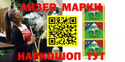 соль ск Аргун