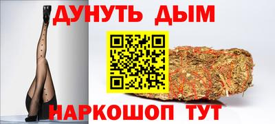 ПСИЛОЦИБИНОВЫЕ ГРИБЫ Апшеронск