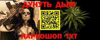 таблы Бузулук