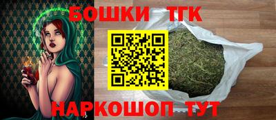 таблы Бузулук