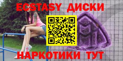 прущие крисы Жуковский
