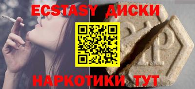 таблы Бузулук