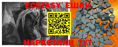 соль ск Аргун