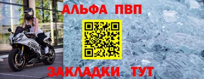 jwh Заводоуковск
