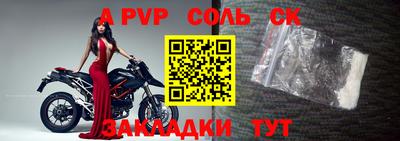 прущие крисы Жуковский