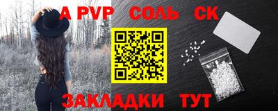 метамфетамин Бугуруслан