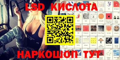 ПСИЛОЦИБИНОВЫЕ ГРИБЫ Апшеронск