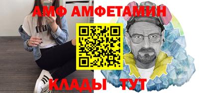 ALPHA PVP Заволжье