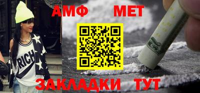 таблы Бузулук