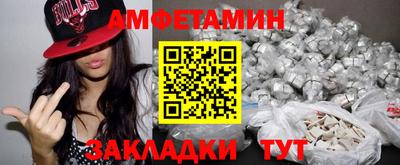 ПСИЛОЦИБИНОВЫЕ ГРИБЫ Апшеронск