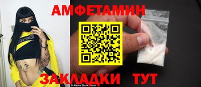 таблы Бузулук