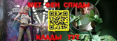 эйфоретик Беслан