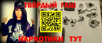 таблы Бузулук
