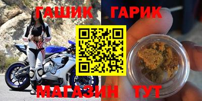 метамфетамин Бугуруслан