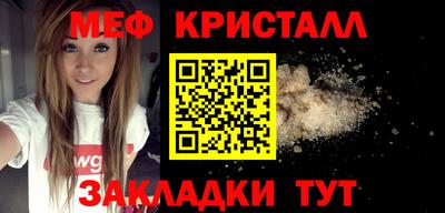 метамфетамин Бугуруслан
